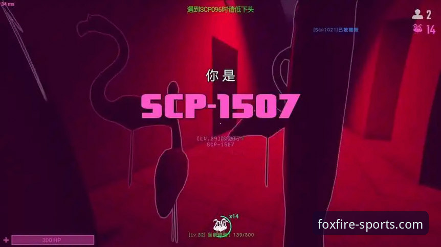 火狐体育官网下载安装失败全面解析：创新方案与前瞻性解决思路