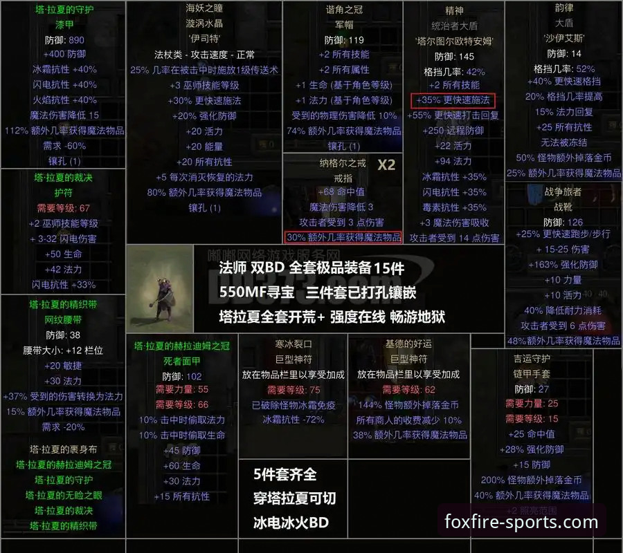 火狐体育官网靠谱吗？从用户口碑到技术细节的全面解析