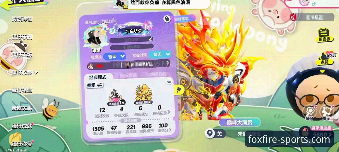 体育赛事观看体验新升级：火狐体育手机版下载最新动态全解析