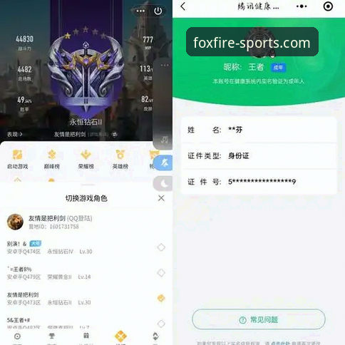 火狐体育平台客户端安装深度评测：从失败根源到解决方案的全面分析