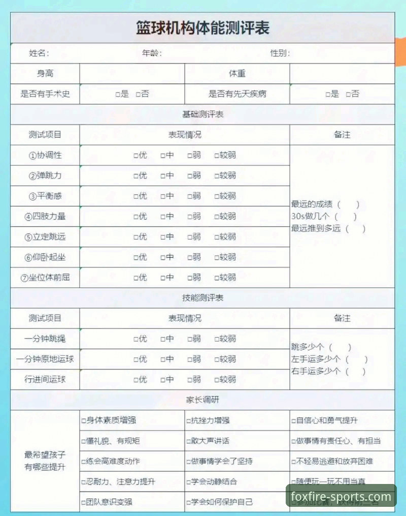 火狐体育平台最新动态：用户关心的稳定性和体验实测报告